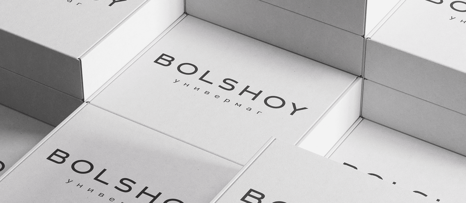 Универмаг «Bolshoy»